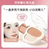 NOVO sweet encounter double blush, three-dimensional brightening nose shadow shadow highlight grooming blush integrated plate 5