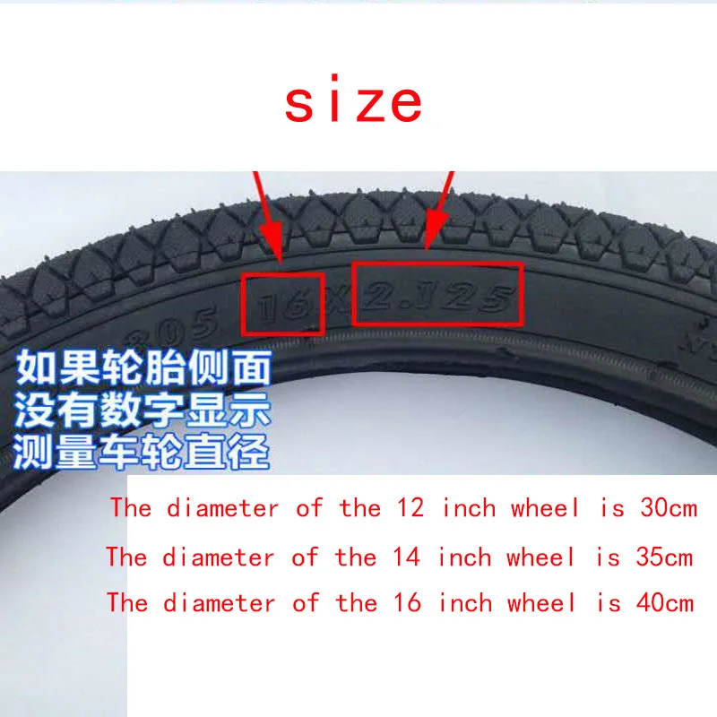 Children's Bicycle Rims Aluminum Rims Steel 12 / 14 / 16 Inch Front Wheels Rear Wheels Tires Children's Bike Accessories