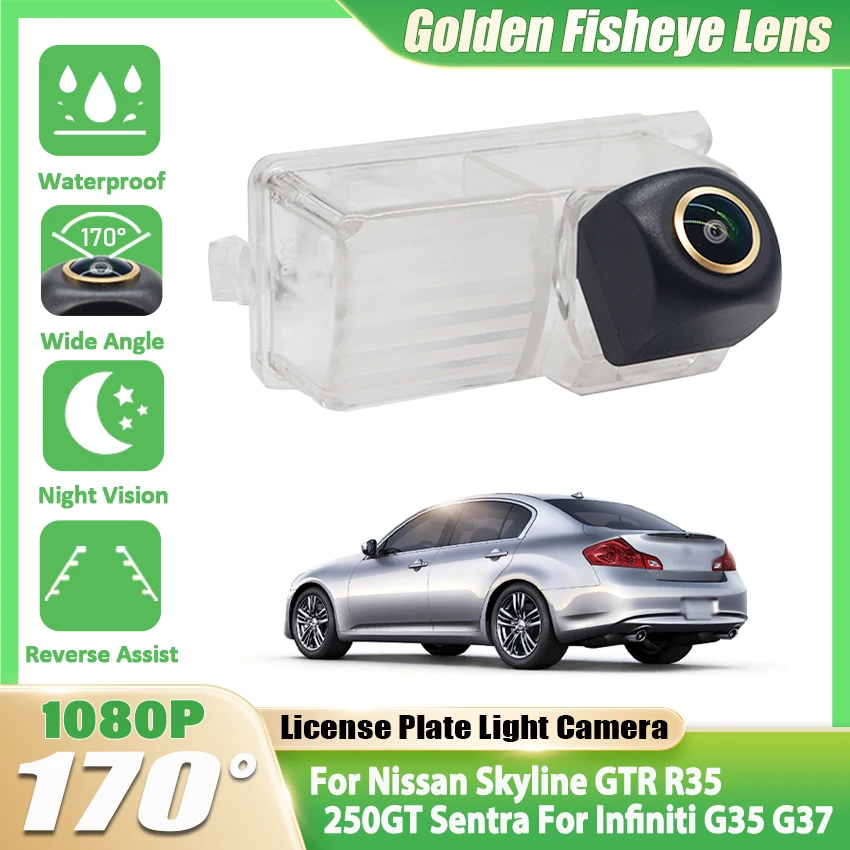 닛산 스카이라인 GTR R35 250GT 센트라 인피니티 G35 G37용 차량 후방 카메라 HD 1080P 170도 °   어안렌즈 야간 투시경