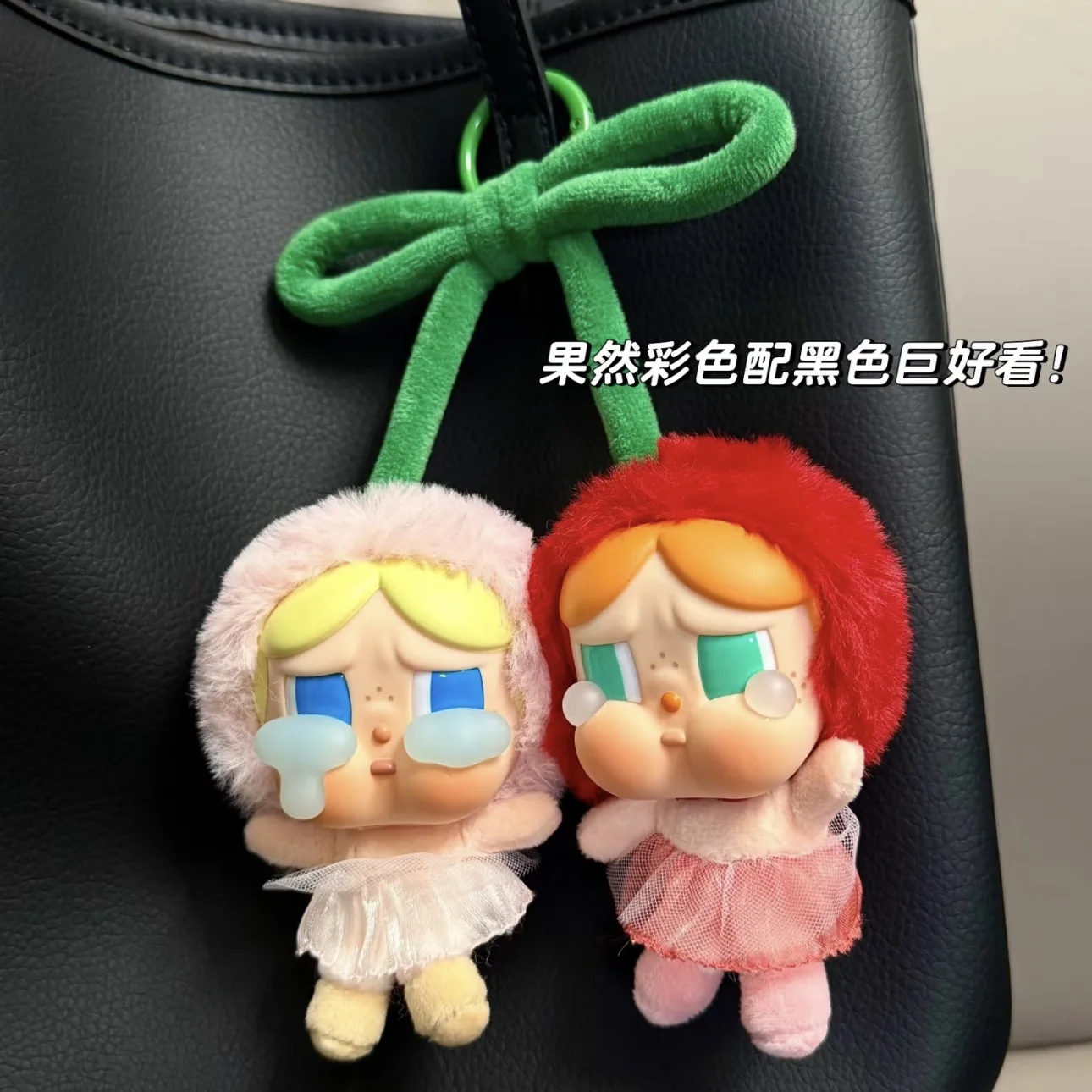 キーホルダー・アクリルキーホルダー CRYBABY Love You Cherry Much New Genuine Crybaby Love You Cherry Much Series Fashion
