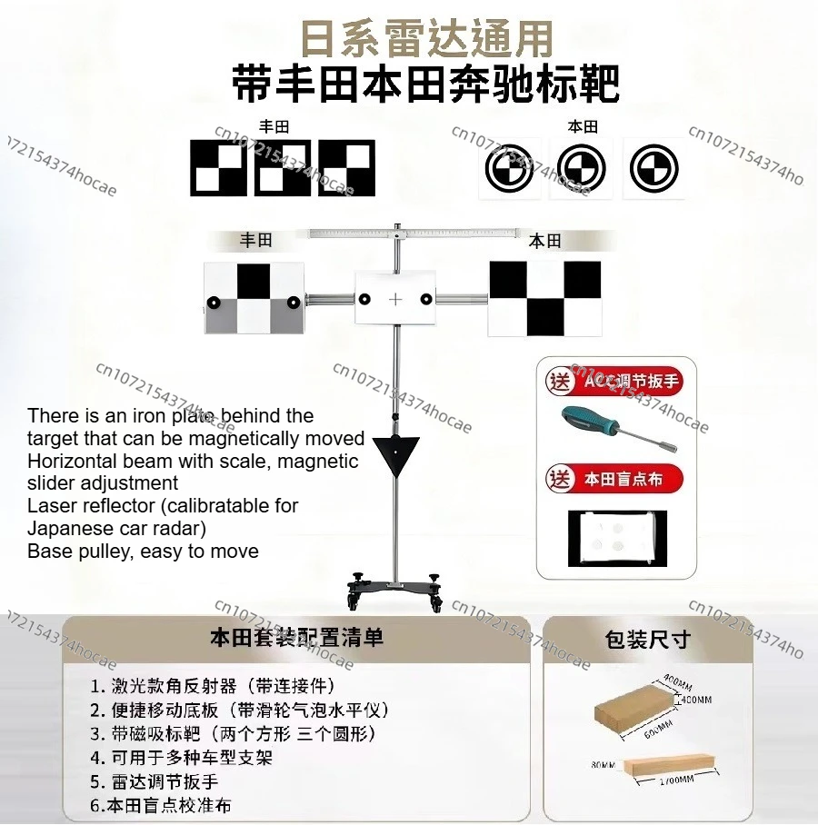 כלי כיוונון ACC מטרה רדאר כלי ADAS כיוונון רדאר סט מלא מילימטר גל + מטרות מצלמה משותפות
