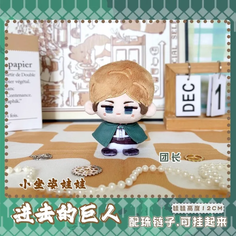 S2eab745d3baa4ec0b4024db1c53e1277w - Anime Plush UK Store