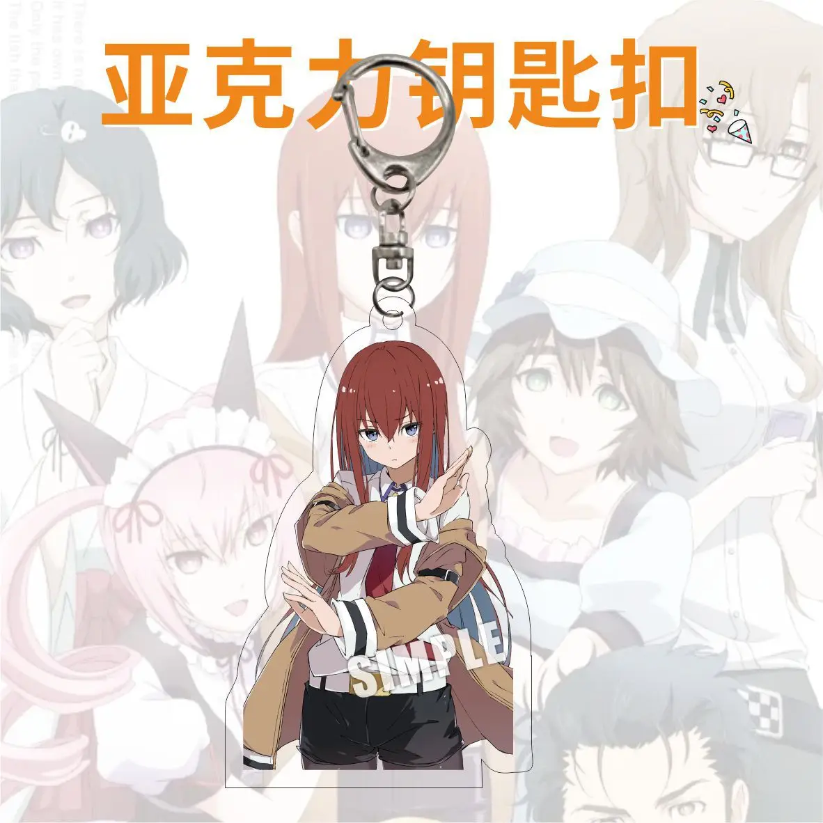 Steins Gate Kurisu Manga Anime Poster – My Hot Posters