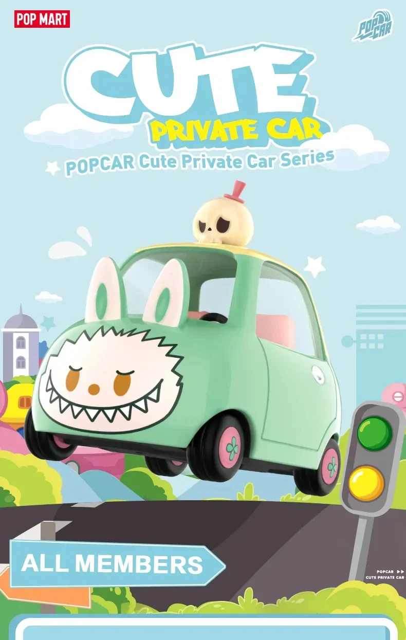 その他 POPMART POPCAR Cute Private Car LABUBU POP MART x HOW2WORK Labubu Cute Private Car Chocolate Secret