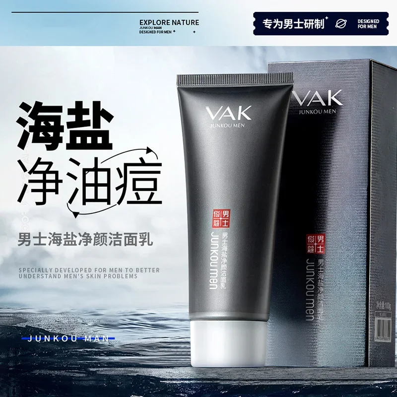 Men Sea Salt Face Cleanser Deep Cleaning Exfoliation Oil Control Skin Rejuvenation Moisturizing Facial Cleanser Face Washing