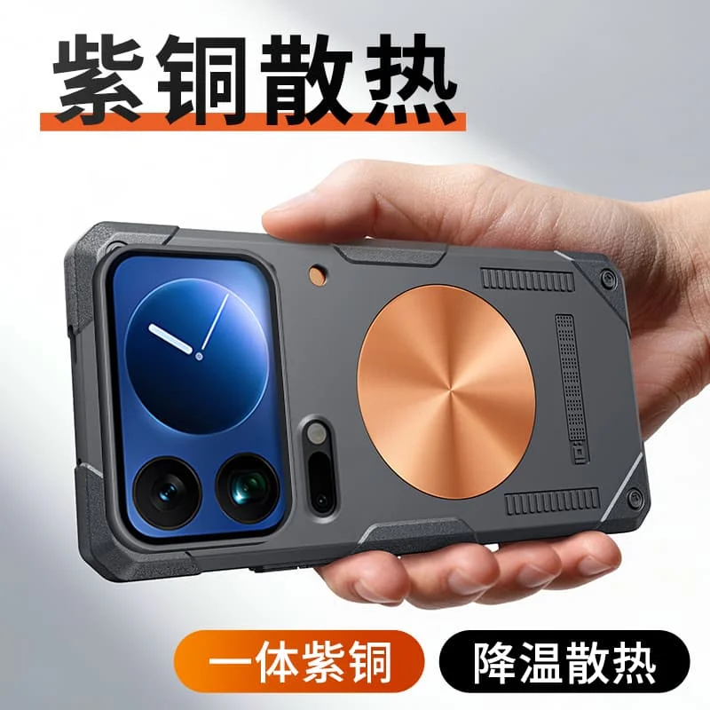 Copper Heat Dissipation Magnetic Phone Case - Heavy Duty Shockproof Silicone Cooling Cover