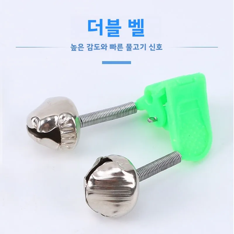 고감도 낚시벨 신형 분실방지 바다 낚싯대 감지 소형 액세서리 자동 물고기 알람벨