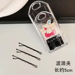 Elegant Black Wavy Hair Clip with Side Bang Design (Style 2 HH4324 - 2)