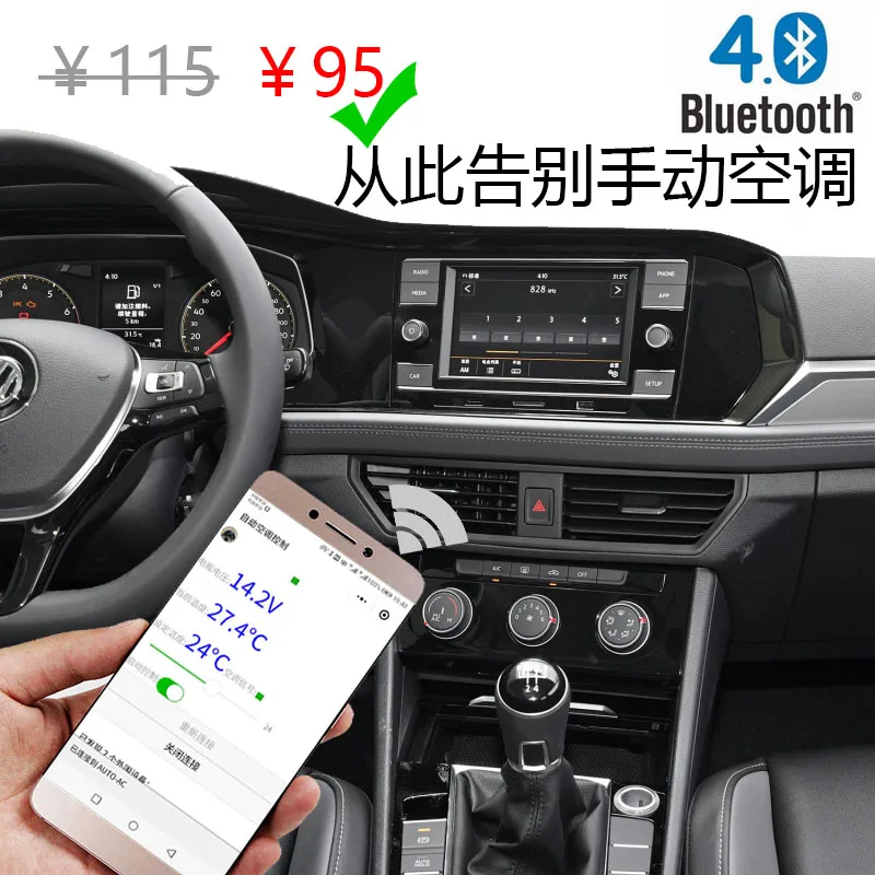 General Vehicle Manual Air Conditioner Changed to Automatic Controller Mobile Phone WiFi Thermostat Cold and Hot Promotion |