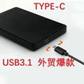 USB3.1
