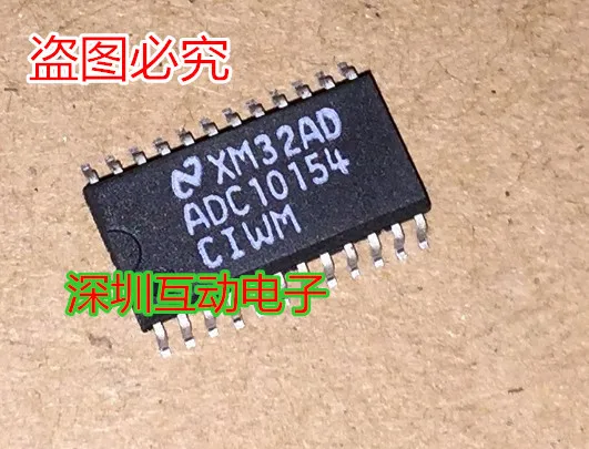 

Free shipping ADC10154CIWM ADC10154 SOIC-24 10PCS
