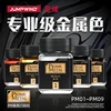 JUMPWIND PM01-09 Model paint Oil paint Professional metal color Suitable for painting and coloring of various models 18ml 11 1