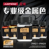 JUMPWIND PM01-09 Model paint Oil paint Professional metal color Suitable for painting and coloring of various models 18ml 11 1