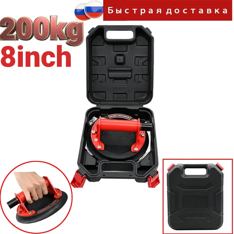 8inch Strong Vacuum Suction Cup 200kg Load Heavy Suction Cup Glass Suckers Lifters Heavy Duty Vacuum Granite Lifting