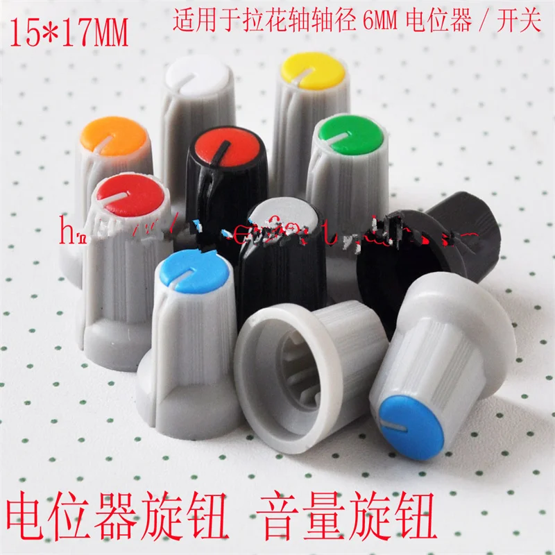 Potentiometer knob diameter 6mm OD 15MM * 17MM high 100pc