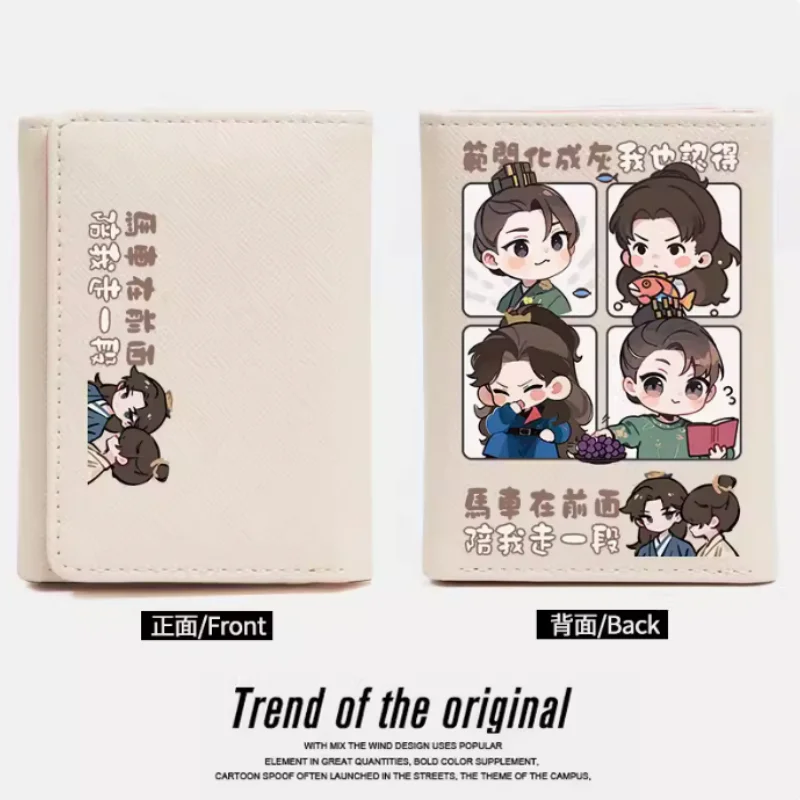 Qing Yu Nian Anime PU Purse  Fashion Wallets Purse Card Coin Hasp Money Bag Cosplay Gift B1630