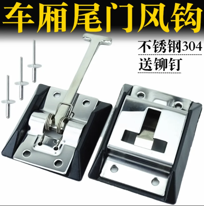 Metal T-Style Entry Door Catch Holder 1PC for RV Camper Trailer Supplies (Stainless Steel 304 / Carbon Steel With Zinc Coating ) rv door retainer kit