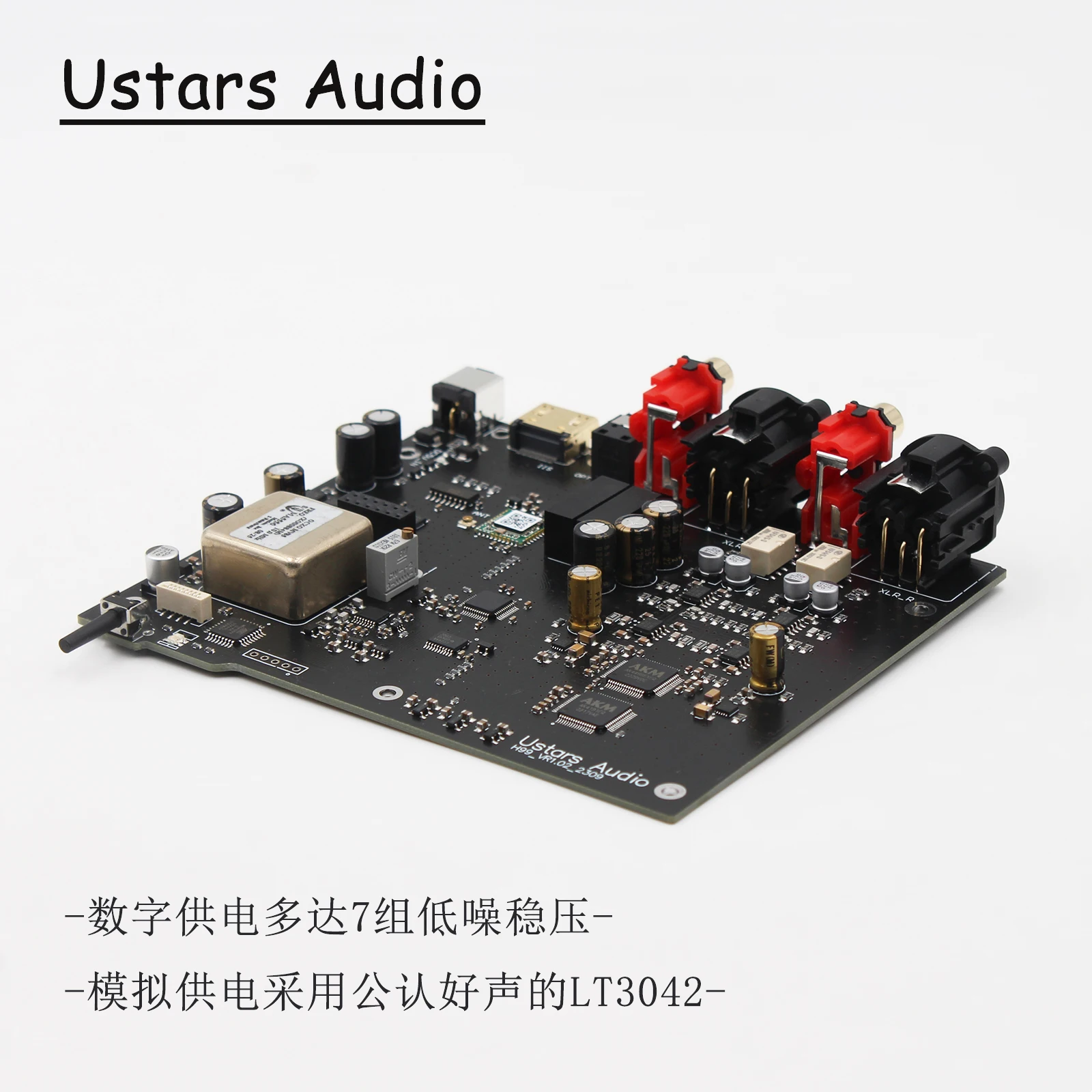 HIFI H99 flagship AK4499EX fully balanced hifi fever DAC decoder OCXO thermostatic crystal oscillator AK4499