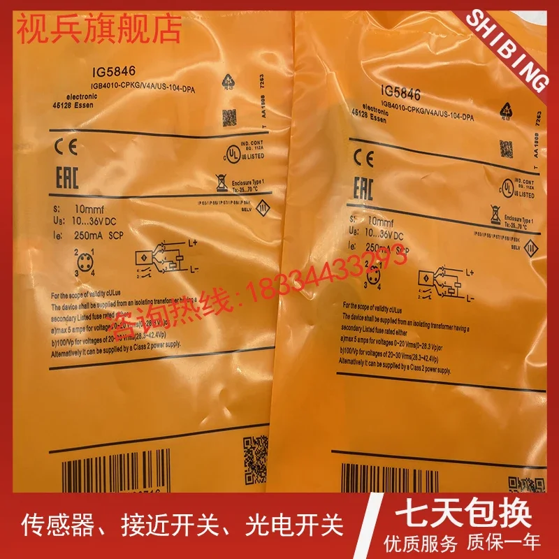 

IG5772 IG5846 IG5806 IG5765 IG5764 100% new and original warranty is TWO years .