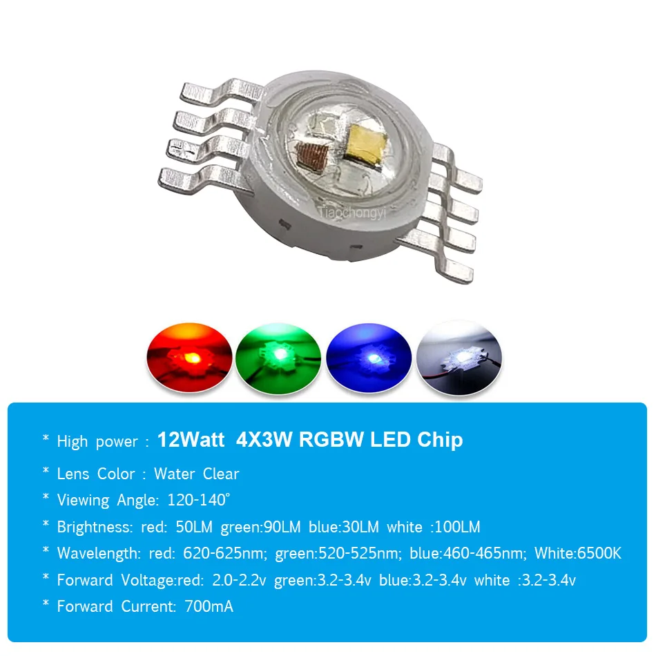 12W RGBW 灯珠.jpg