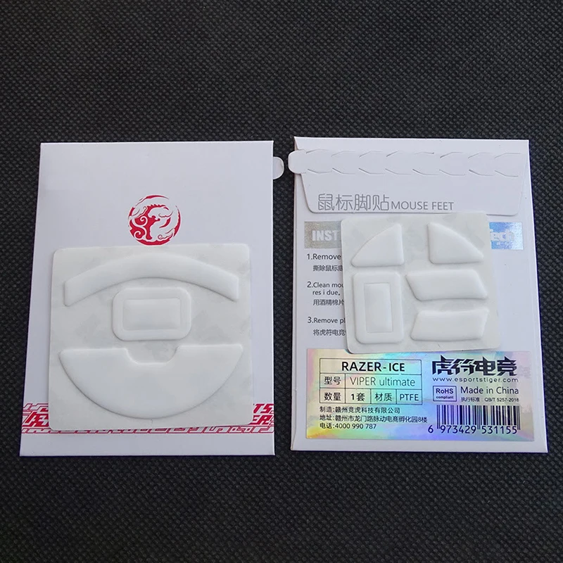 Игровые коньки для мыши Razer Viper/Viper ultimate/Viper mini White 1 упаковка |