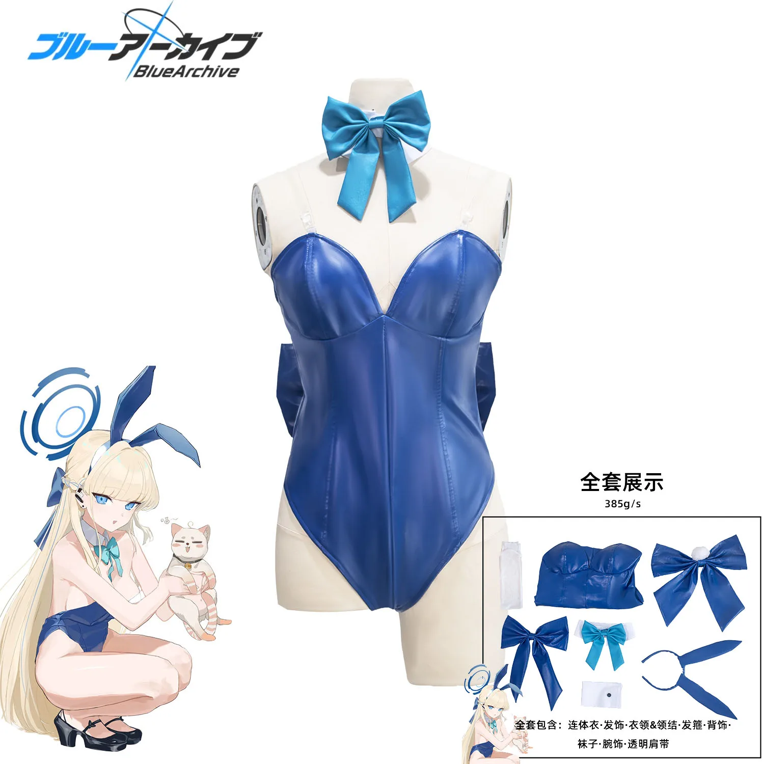 Blue Archive Asuma Toki Halloween Bunny Girl Cosplay Costume