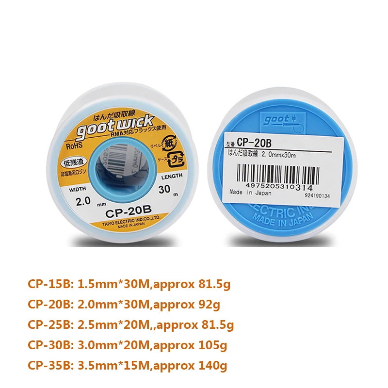 Desoldering Solder Braid Remover Wick Copper Desoldering Braid Solder