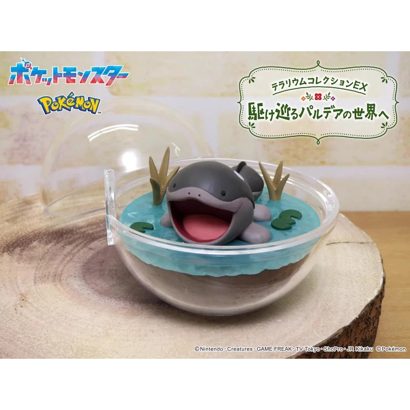 ポケモン テラリウムコレクション 3 ポケットモンスター テラリウムコレクション3：商品案内 | 株式
