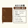 A5 Coffee