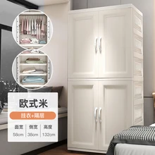  YY Baby Storage Cabinet Modern Minimalist Bedroom and Household Closet Plastic Wardrobe 