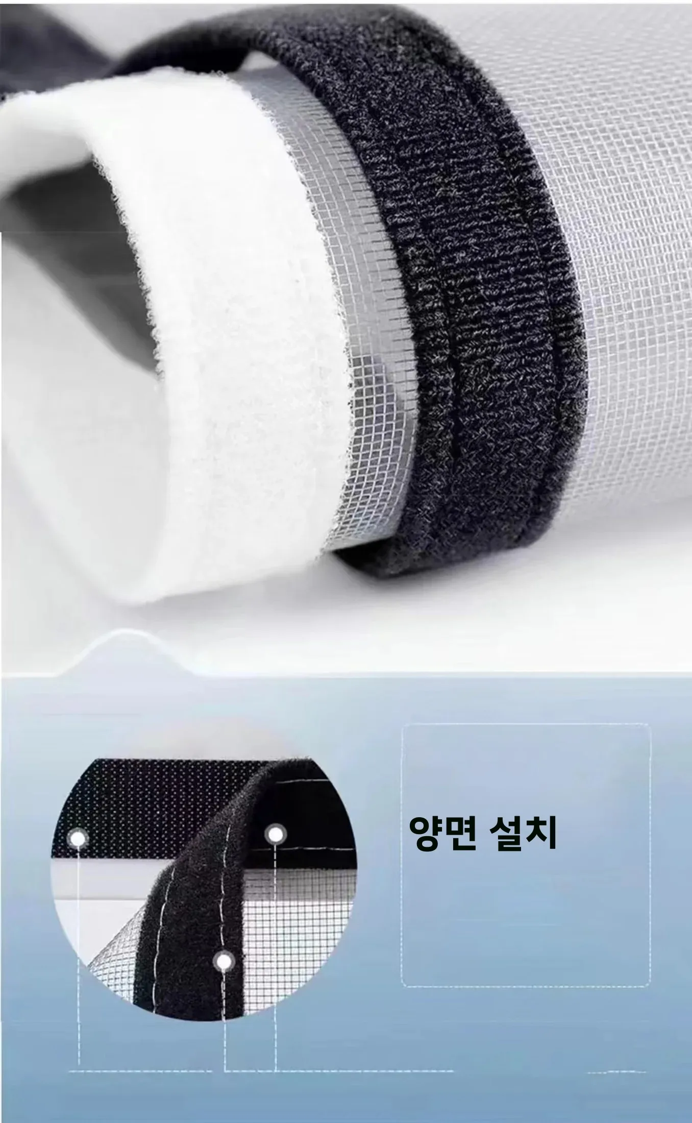 맞춤형 투명 모기장, 검정색 메쉬 무타공 접착 버클 테이프 설치, 넉넉한 사이즈