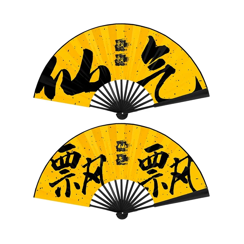 

Fan Chinese Style Domineering Internet-Famous Color Folding Fan Bar Disco Jumping Equipment Photography Raw Silk Ancient Style