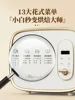220V Bear Bread Machine Home Fully Automatic Small Baked Bread, Toast, Breakfast, Multi functional, and Noodle Fermentation 5