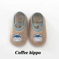 Coffee hippo