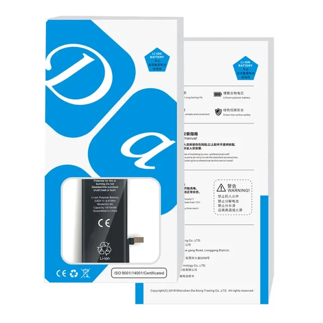 아이폰 배터리 수명 연장에 대한 경제적인 솔루션