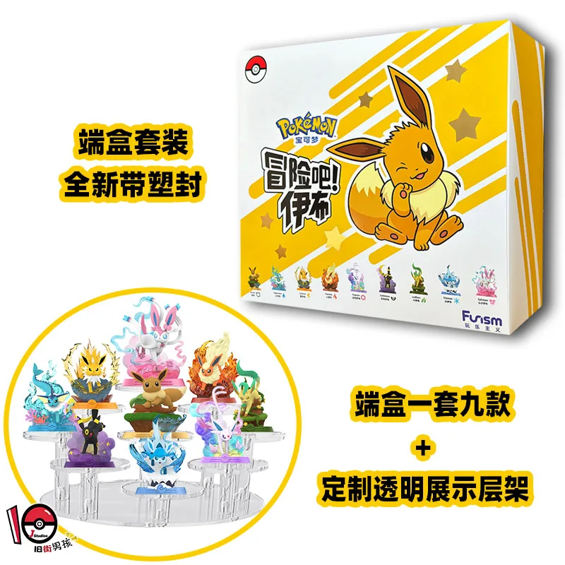 Pokémon Eevee Family Action Figure Model for Kids, Espeon Suit