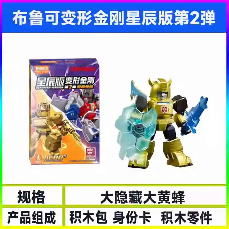 Transformers Starscream Filme Galaxy Version Optimus Prime Bumblebee Bausteine Roboter Moder Kid Collection Spielzeug – Detail 14