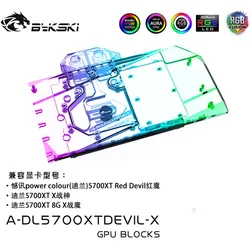 Bykski GPU bloque de agua para Powercolor RX 5700XT Red Devil /Dataland 5700XT X/8G X tarjeta de Video, enfriador VGA RGB AURA SYNC