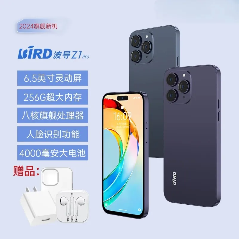 Bird Z1pro 휴대전화 페이스 브러시 잠금 해제, 4000mah 안드로이드 시스템, 720x1600 픽셀 휴대폰, 8 + 256GB 게임용 블루투스 휴대폰, 무료 배송