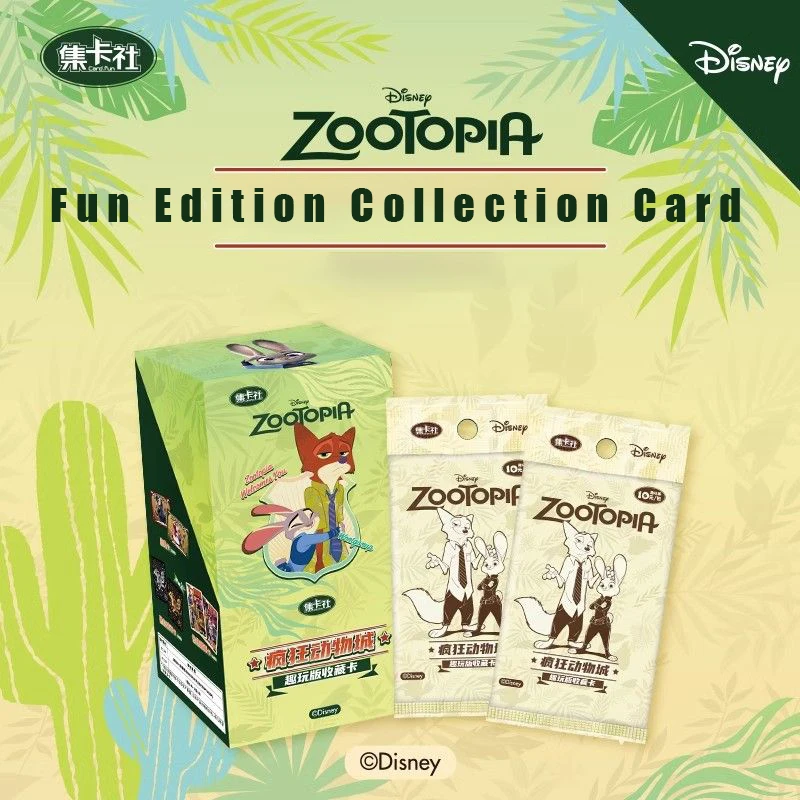 

Памятная карточка из мультфильма «зверополис»