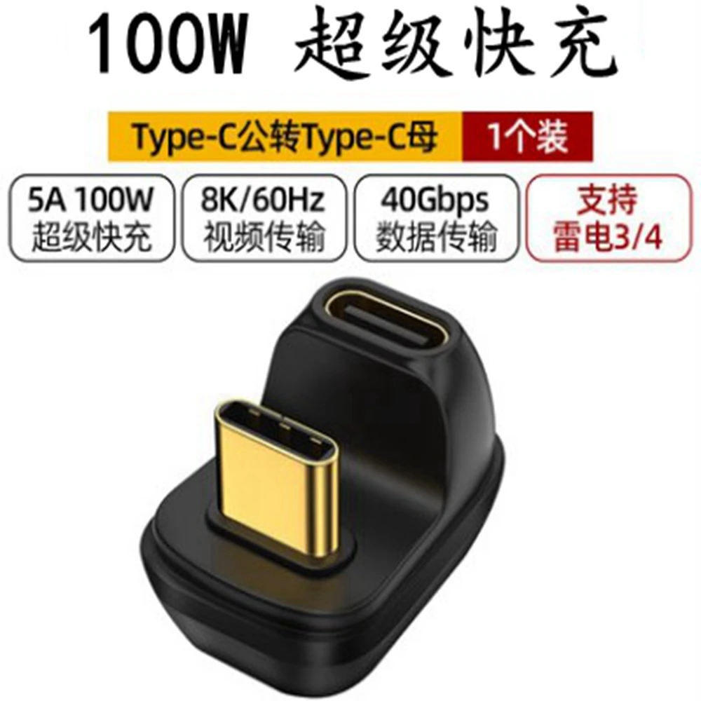 40 Mb/S 40Gbps Usb C Winkel 180 Grad Adattatore Thunderbolt 3 4 Usb 2/4 Typ C Männlich Zu Weiblich Konverter 100W Schnelle Für Tele
