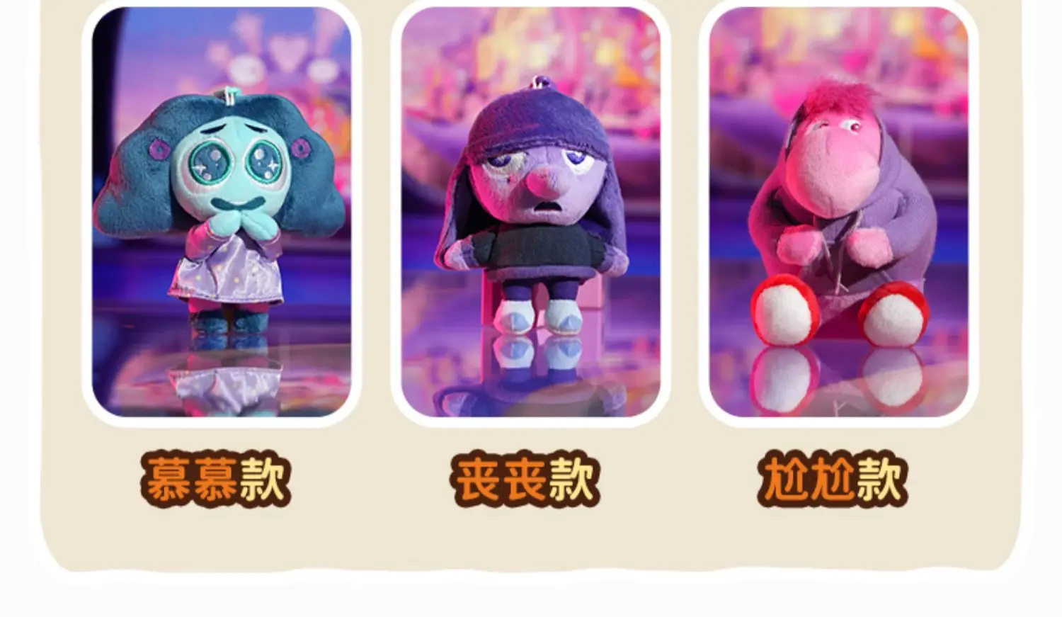 High Quality 100% Genuine Disney Pixar Inside Out Cute Plush Toy Key Chain Children Stuffed Pendant Kids Birthday Christmas Gift