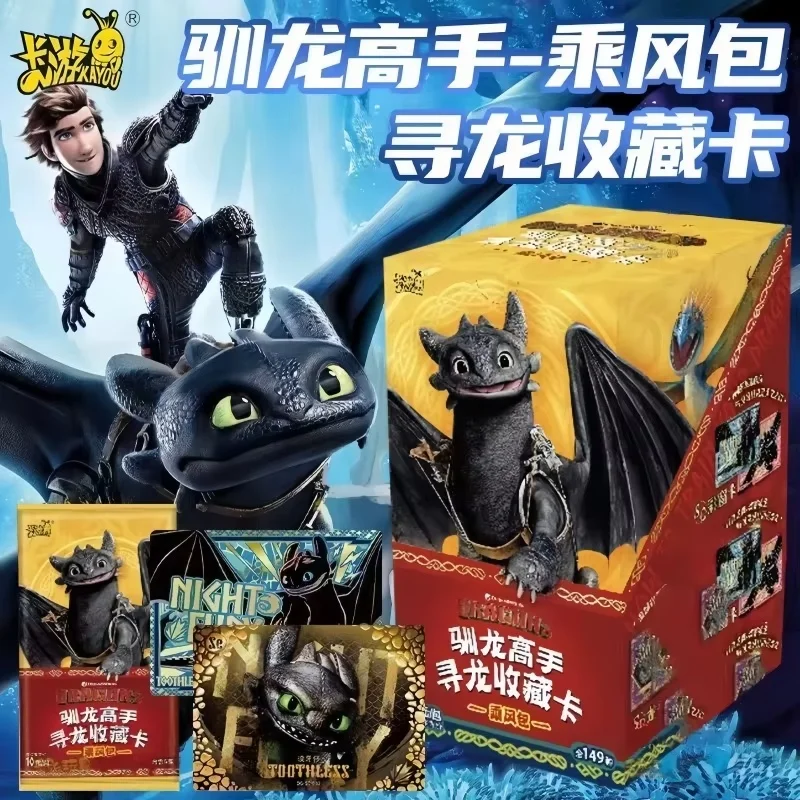 ヒックとドラゴン　ドラゴンカードコレクション　全32種　未開封　BOX 楽天市場】コレクター雑貨 ヒックとドラゴン カードコレクション