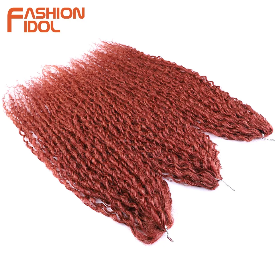 Moana 30inch 200g/3pcs Kinky Curly Hair Twist Crochet Hair Synthetic Brazilian Fake Hair Ombre Orange Braiding Hair Extensions 3