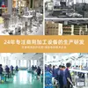 Stainless Steel Commercial Meat Grinder 22 Type Harris Disc Electric Multi Function High Power Frozen Mincer Machine 4