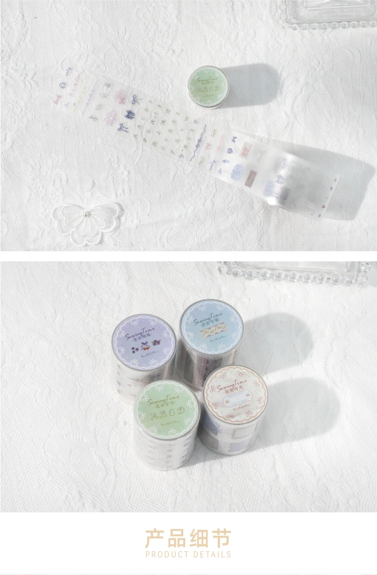 Journal GO 5x200cm Sewing Time Tape Stickers Decorative Collage Junk Journal Adhesive DIY Scrapbooking Hand Made Masking Tape