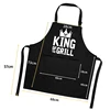 Cooking Aprons for Women Men Funny Grilling Chef Kitchen Aprons for Dad Husband BBQ Gifts for Fathers Day Birthday 5
