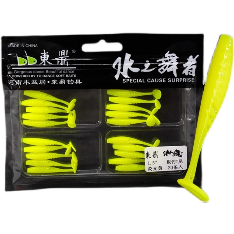 

East Ding [1.5 inches 4 cm root fishing small T tail] Black head with a tip mouth 20 only with 0.5 grams of Luya