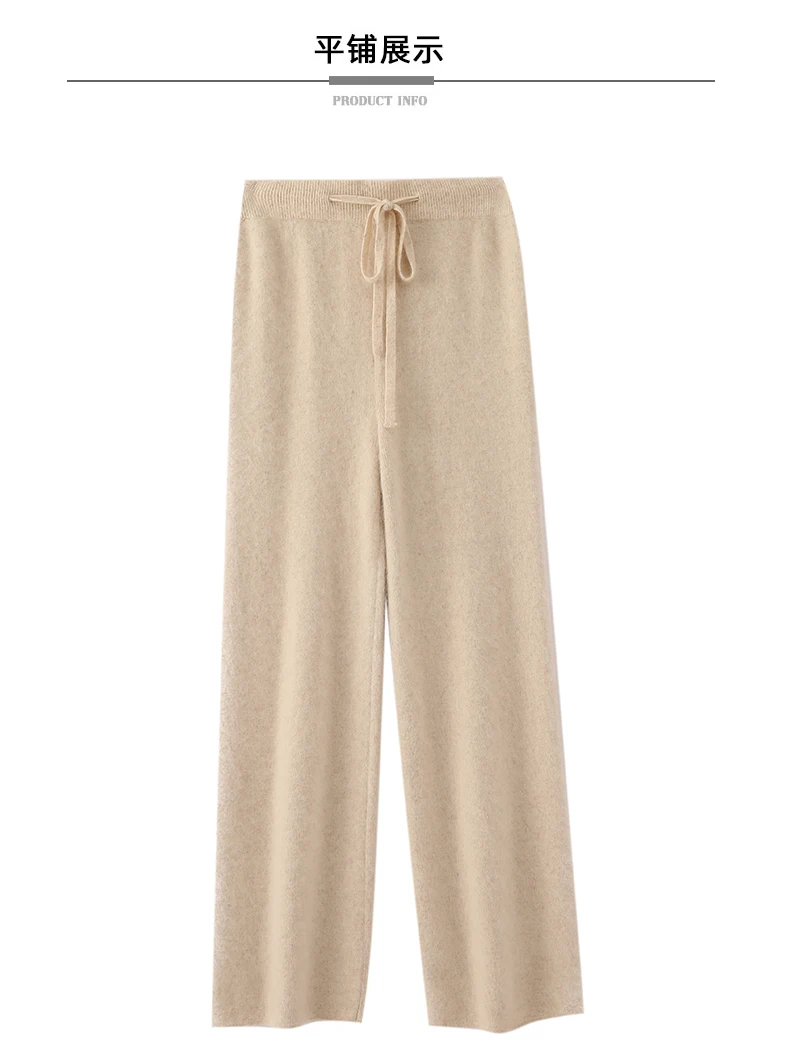 Neue High-End-Strickhose aus Nerz-Kaschmir mit weitem Bein für Herbst und Winter, hoch taillierte, vertikale, lockere Hose mit geradem Bein für Damen – Detail 27