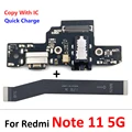 Note 11 5G